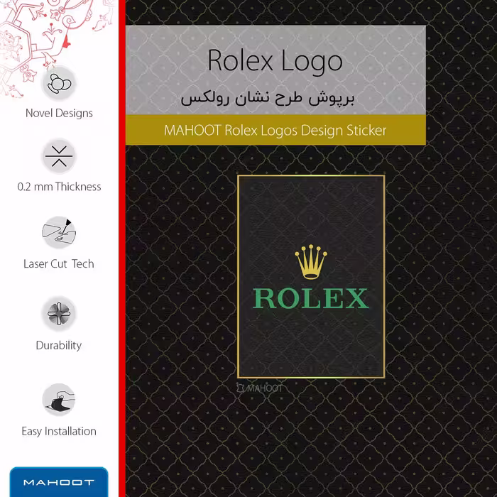 برچسب پوششی ماهوت مدل Rolex-Logo مناسب برای تبلت لنوو E7