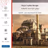 برچسب پوششی ماهوت مدل Hagia Sophia Mosque مناسب برای گوشی موبایل نوکیا 3.2 TA-1164