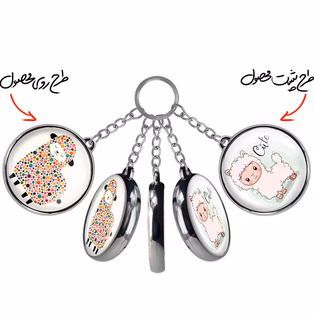 جاکلیدی خندالو طرح بره کوچولو مدل دوطرفه کد 50705153