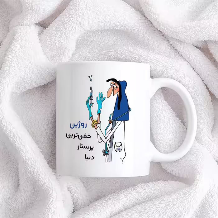 ماگ حس آمیزی طرح پرستار مدل روژین