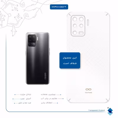 برچسب پوششی ماهوت مدل Cloud-Transparent مناسب برای گوشی موبایل اپو A94 4G