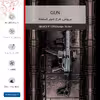 برچسب پوششی ماهوت مدل Gun مناسب برای تبلت سامسونگ Galaxy Tab S6 2019 SM-T860