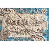 تابلو فرش دستباف فرش میرنظامی مدل وان یکاد و جل جلاله کد B744