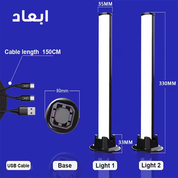 رقص نور مدل D18-RGB بسته دو عددی