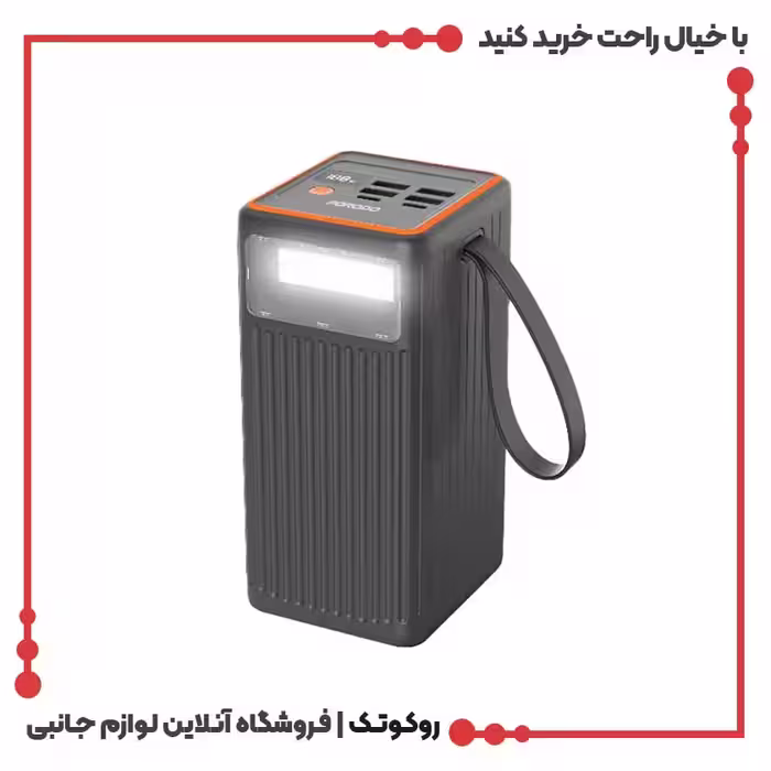 پاوربانک 60000 پرودو مدل PB079