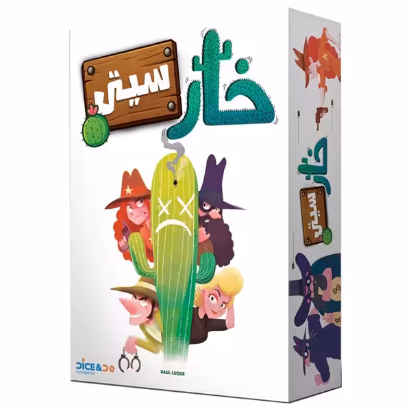 بازی خارسیتی دایس اند دو