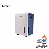 دستگاه رطوبت گیر پرتابل هایواتر مدل HW-DH70