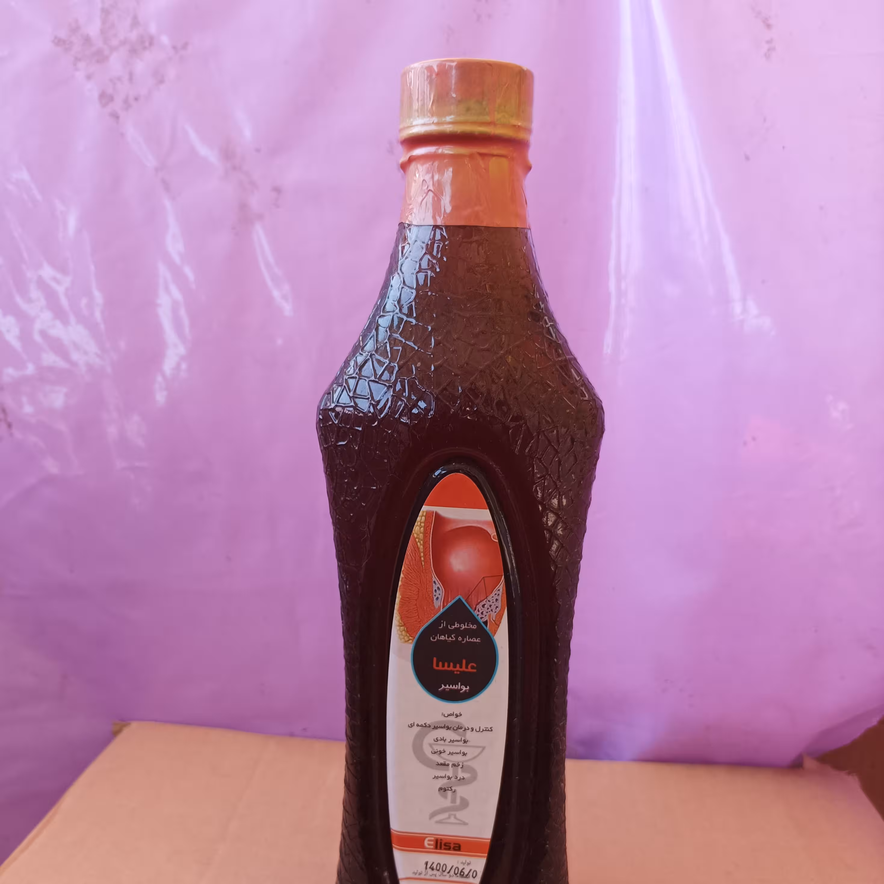 عصاره گیاهی  بواسیر و شقاق