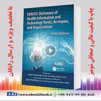 HIMSS Dictionary of Health Information and Technology Terms Acronyms and Organizations 5th Edition