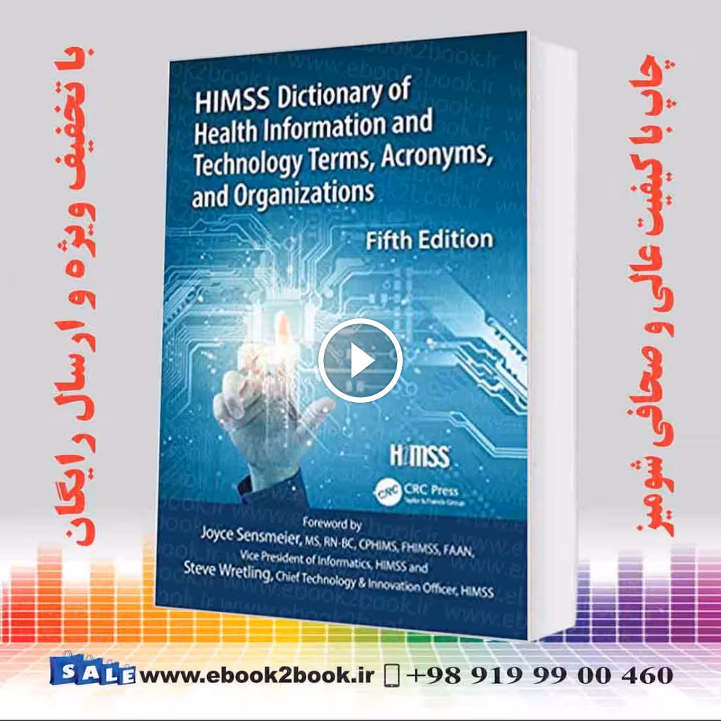 HIMSS Dictionary of Health Information and Technology Terms Acronyms and Organizations 5th Edition