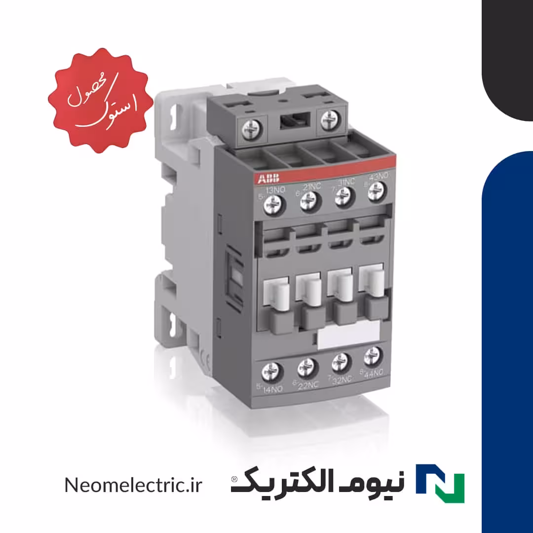 کنتاکتور فرمان NF22E-13 دو باز دو بسته ABB استوک