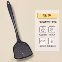 کفگیر تخت سیلیکونی خالدار