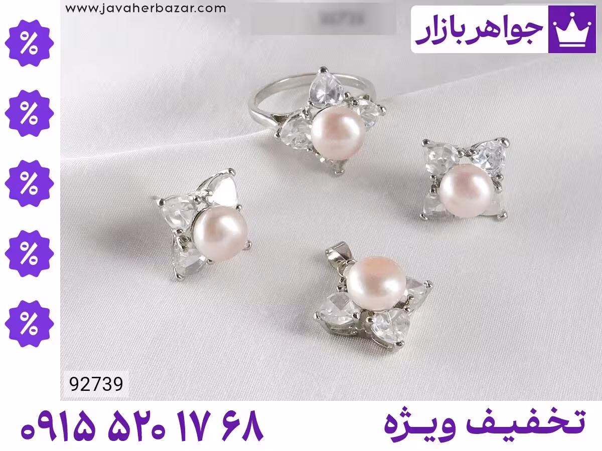 سرویس تیتانیوم محصول ویژه جواهربازار