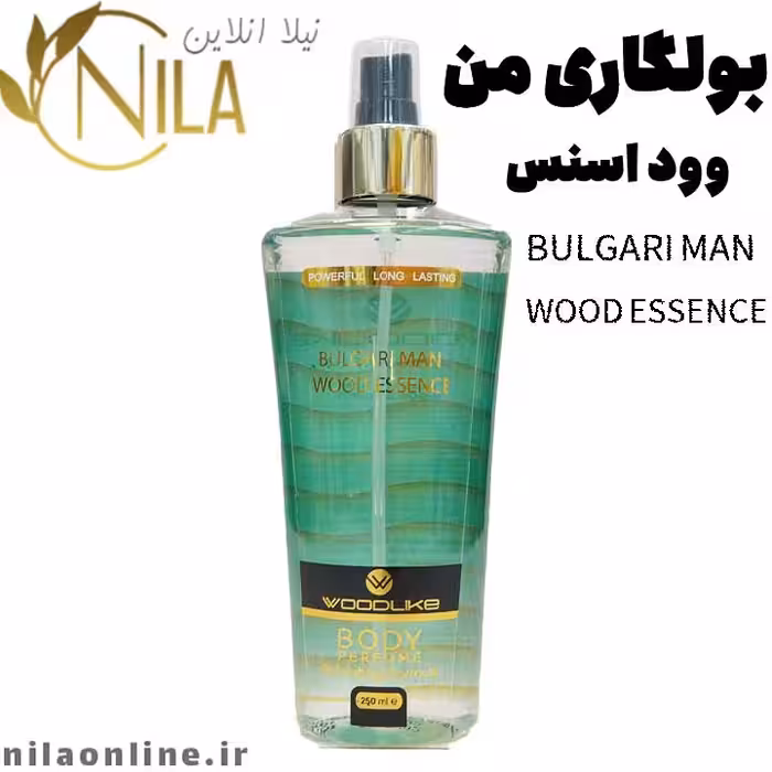 بادی اسپلش بولگاری من وود اسنس وودلایک حجم 250 میلی لیتر