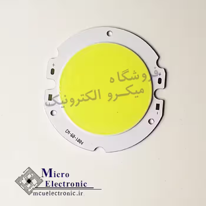 سی او بی 5454 20 وات 600 میلی آمپر سفید و آفتابی