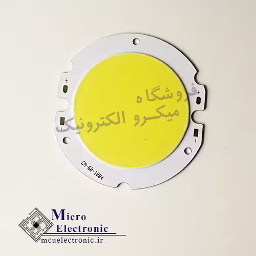 سی او بی 5454 20 وات 600 میلی آمپر سفید و آفتابی