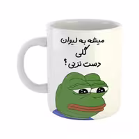 خرید ماگ-لیوان  قورباغه  گلی