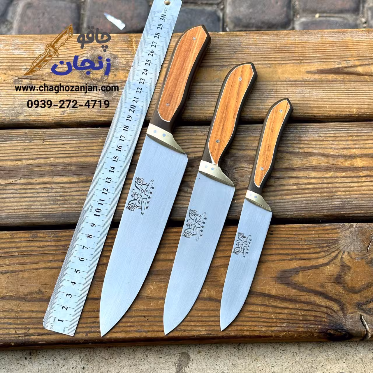 ست چاقوی اشپزخانه ترنج استاد یوسفی زنجان