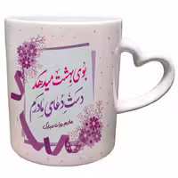 خرید ماگ-لیوان  دسته ساده  روز مادر کد 5