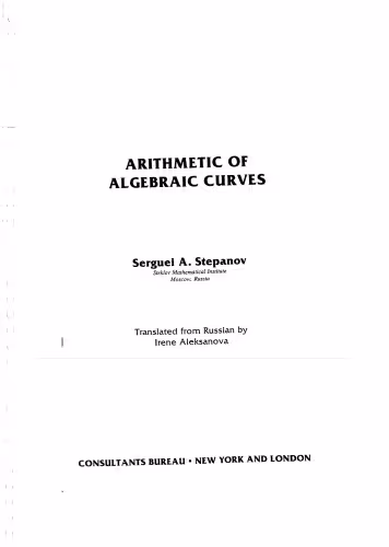 خرید و دانلود نسخه کامل کتاب Arithmetic of Algebraic Curves (Monographs in Contemporary Mathematics)