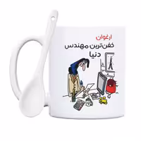 خرید ماگ-لیوان  خفن ترین خانم مهندس  ارغوان