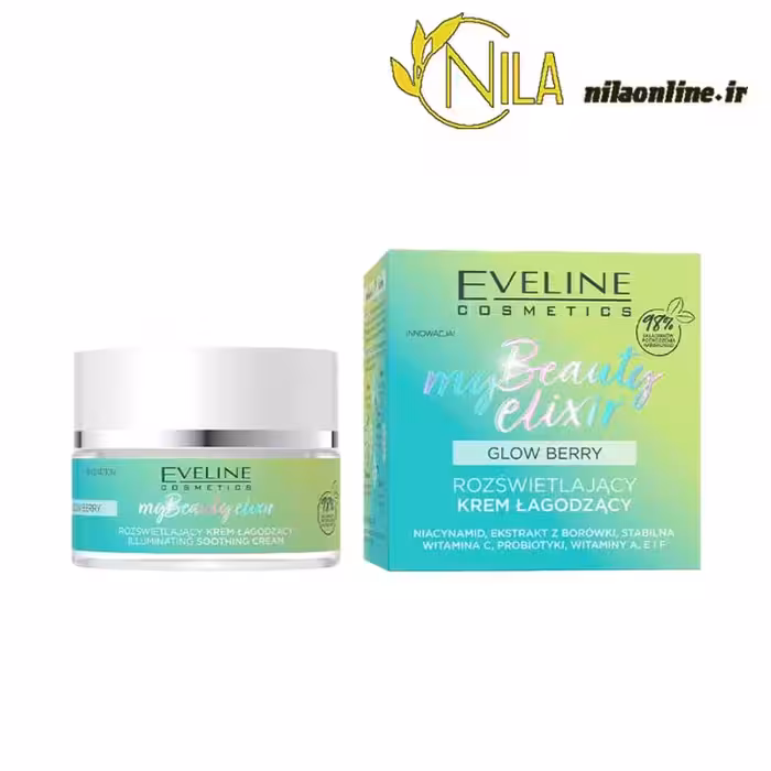 کرم درخشان کننده و آرام بخش مای بیوتی اکسیر اولاین