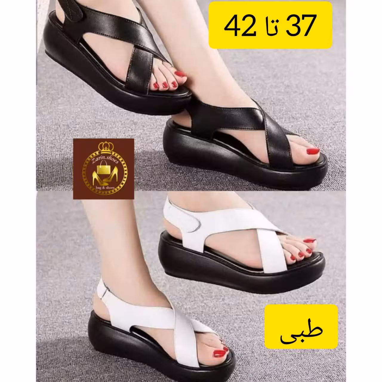 صندل لژدار طبی زنانه کتی