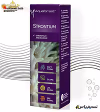 مکمل استرانسیم آکوا فارست