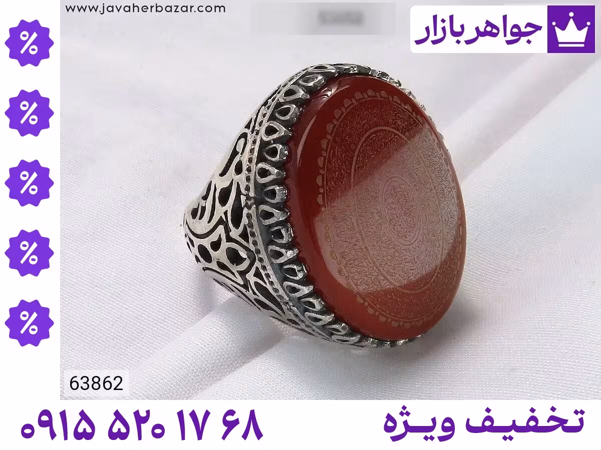 انگشتر رزق و روزی » و من یتق الله مردانه محصول ویژه جواهربازار