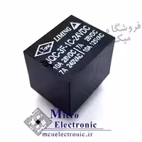 رله میلون 24v-7a پنج پایه LIMING