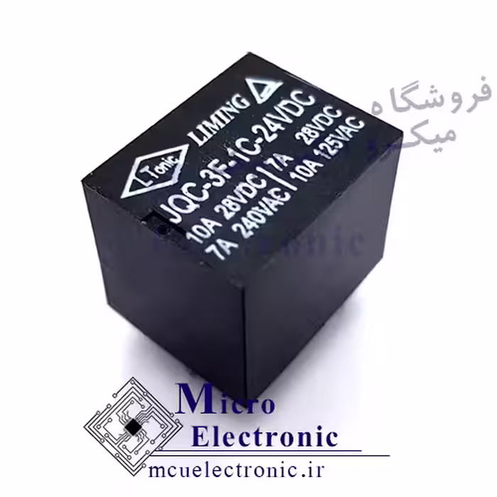 رله میلون 24v-7a پنج پایه LIMING