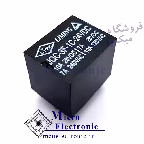 رله میلون 24v-7a پنج پایه LIMING