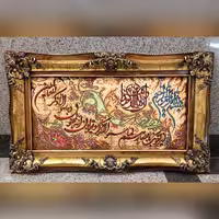 تابلوفرش تبریز اعظمی دستباف و ماشینی با بیش از چهل سال سابقه تولید کدفرش 22 طرح وان یکاد اسلیمی 