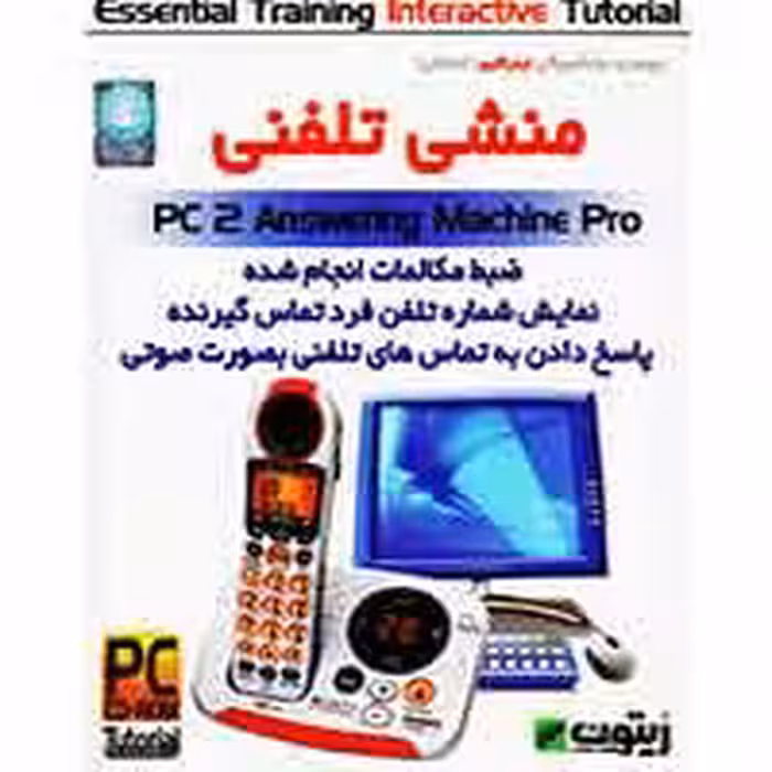 آموزش منشی تلفنی زیتون-1CD