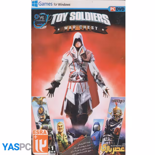 بازی TOY SOLDIERS برای pc