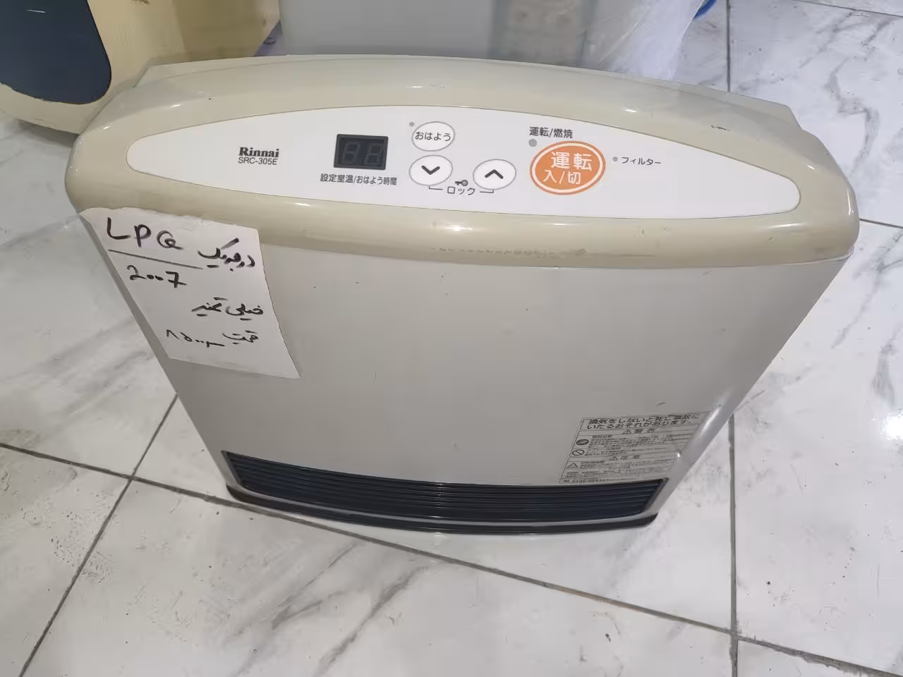 بخاری گازی ژاپنی LPG 3500 WATT Rinnai 2007 دست دوم