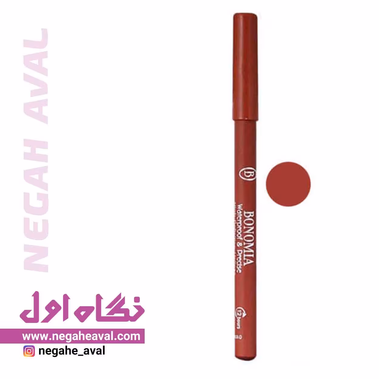 مداد لب بونومیا شماره 507