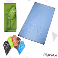 زیرانداز چادر SHENGYUAN اورجینال سایز 150 * 210