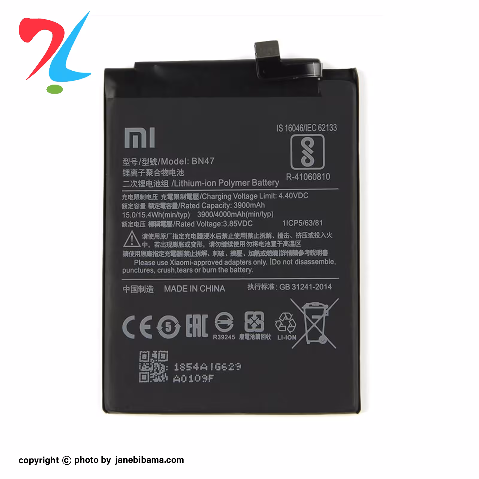 باتری موبایل اورجینال شیائومی مدل BN47 مناسب برای XIAOMI MI A2 LITE با گارانتی 6 ماهه