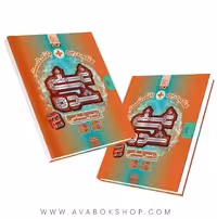 کتاب درسی غنی شده زمین شناسی جامع کنکور گاج