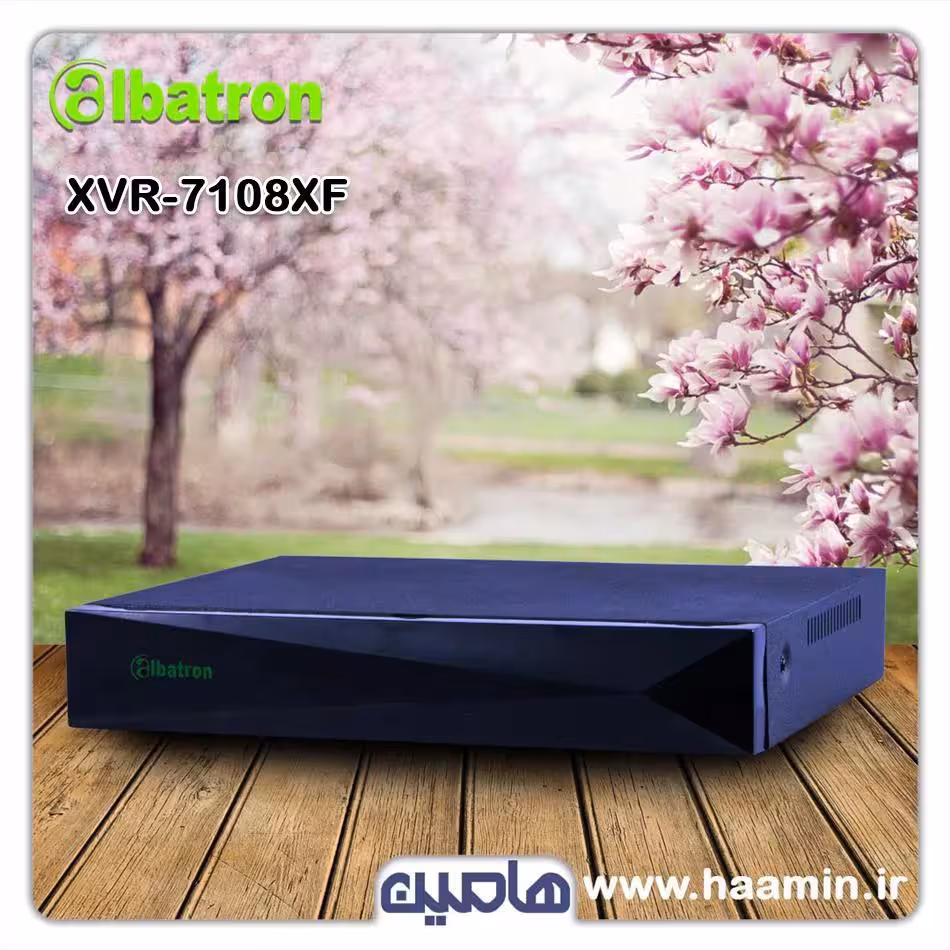 دستگاه ضبط تصویر XVR آلباترون مدل XVR-7108xf