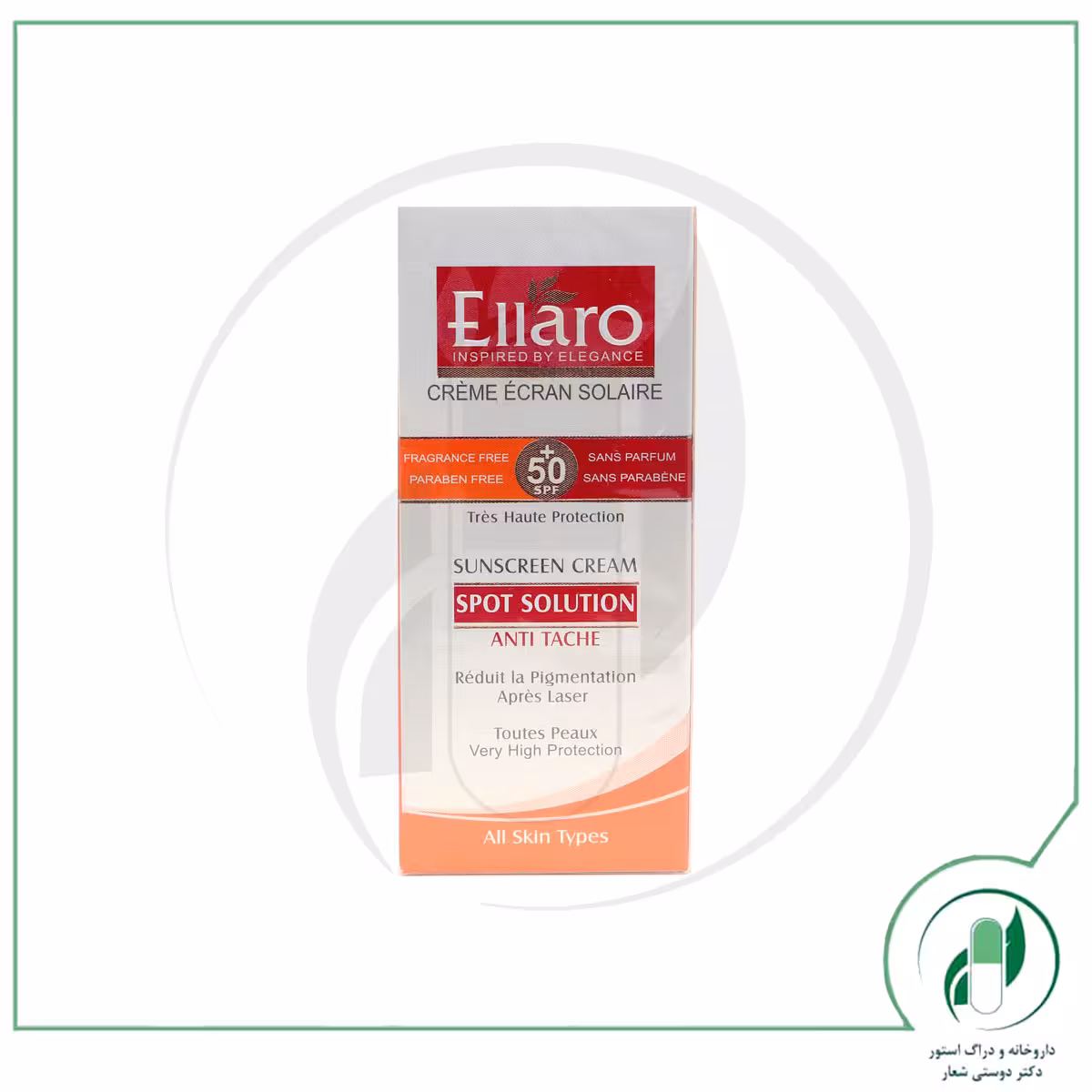 کرم ضد آفتاب اسپات سولوشن الارو – Ellaro