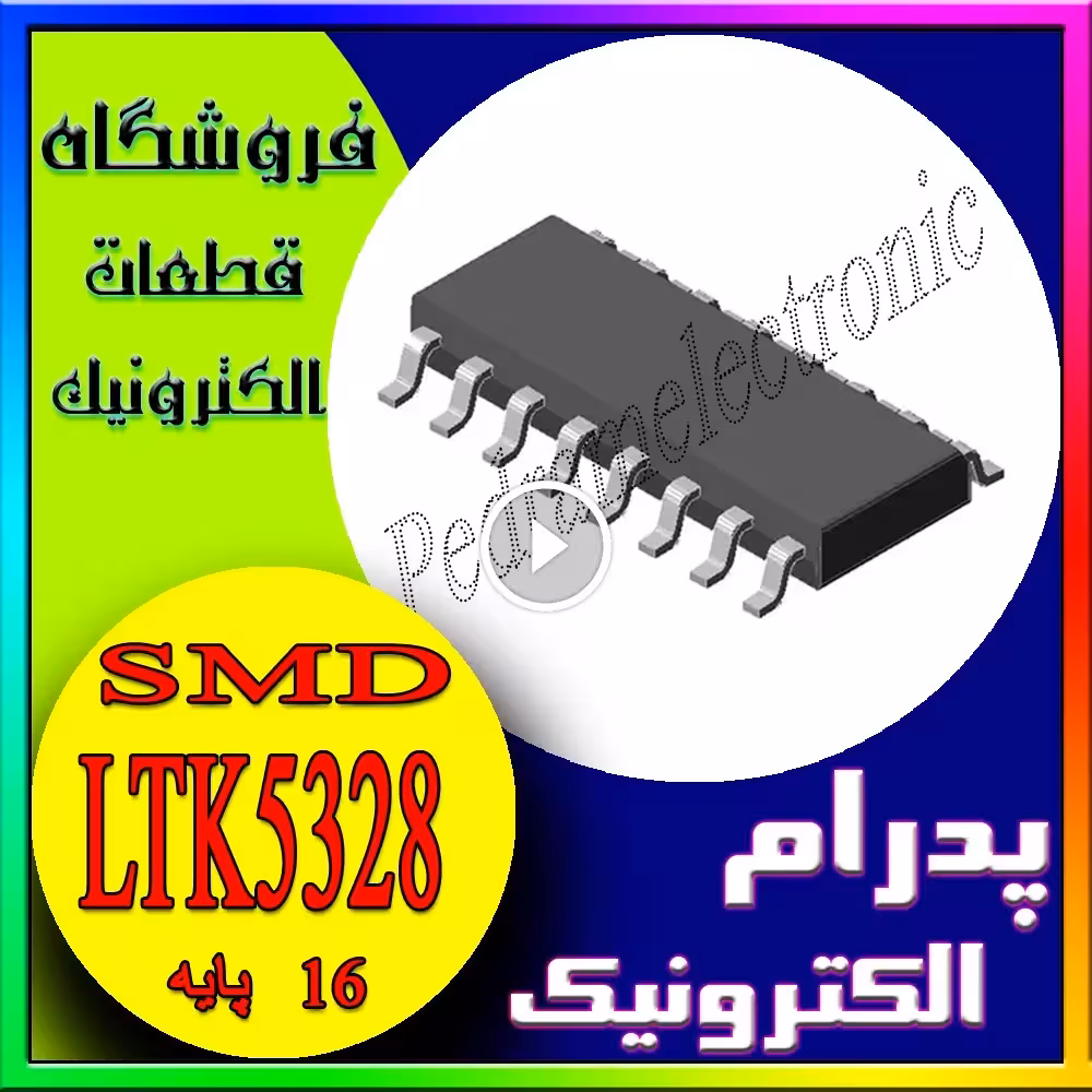آیسی SOP-16-LTK5328 – آمپلیفایر صوتی استریو 5 ولت برای دستگاههای چندرسانهای
