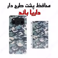 محافظ پشت داریا باند طرح چریکی برجسته