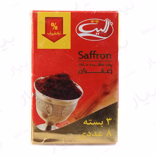 مجموعه پودر فشرده زعفران الیت 3 بسته 8 عددی