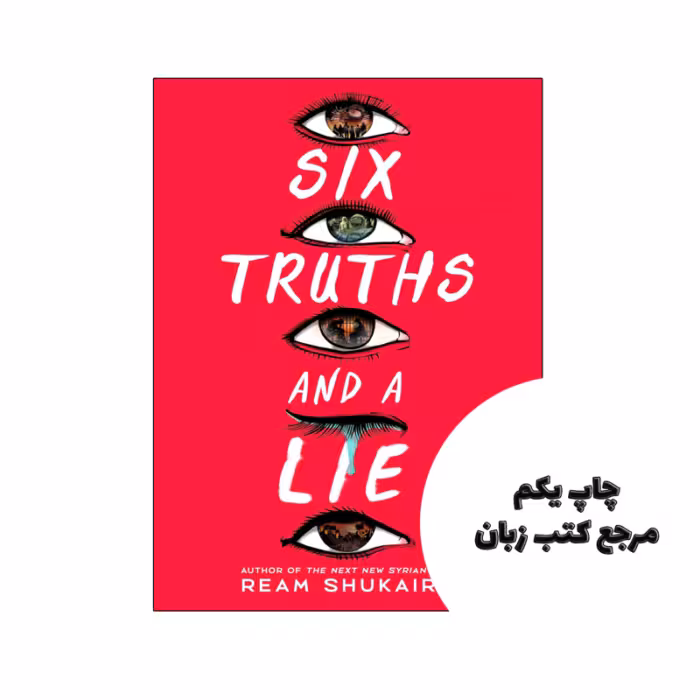 کتاب Six Truths and a Lie (رمان شش حقیقت و یک دروغ) متن کامل بدون حذفیات