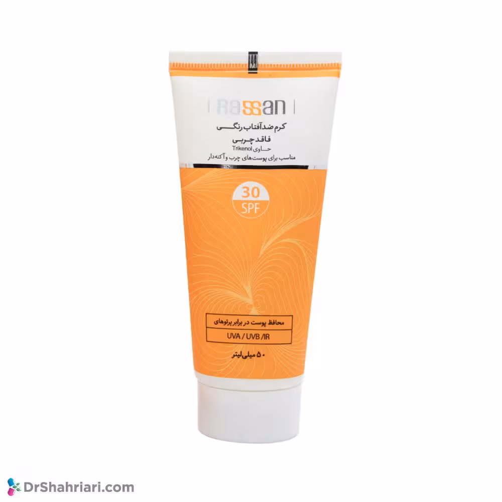 کرم ضد آفتاب فاقد چربی SPF30 راسن مناسب پوست چرب و آکنه دار | 50 میلی لیتر
