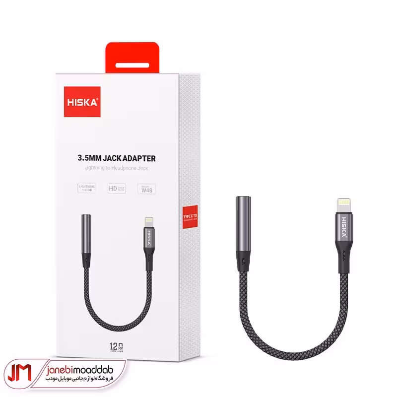 کابل تبدیل لایتنینگ به AUX هیسکا مدل W48