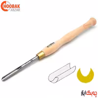 مغار خراطی تراش چوب گلویی نارکس کد 819102