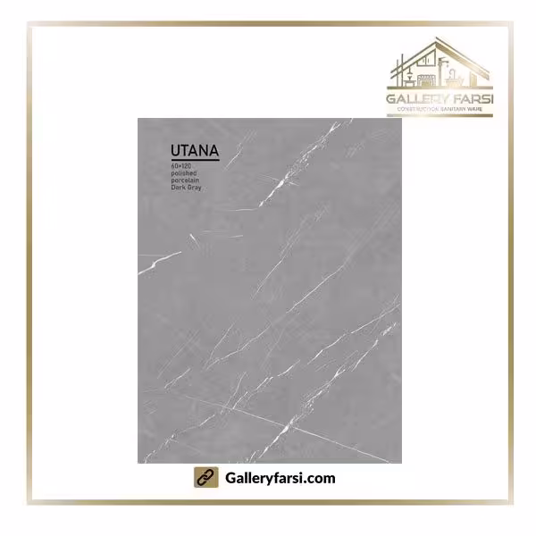 سرامیک 60*120 پرسلان نانو پلیش اوتانا طوسی – utana-11